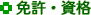 �Ƌ��E���i